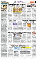 page- 6