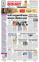 page- 1