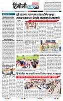 page- 3