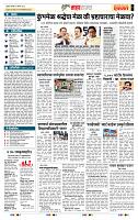 page- 5