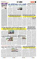 page- 6
