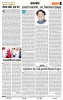 page- 4