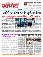 22 Aug  2026  buletin