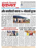 23  Aug  2026  buletin