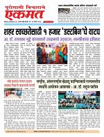 24  Aug  2026  buletin