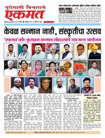 25 Aug  2026  buletin