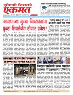 27 Aug  2026  buletin