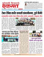 05 Oct 2026  buletin