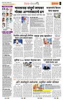 page- 2