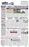 page- 3