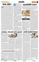 page- 4