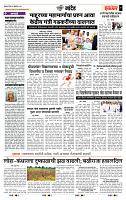 page- 7