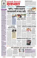 page- 1