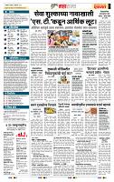 page- 5