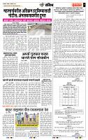 page- 7