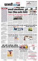 page- 8