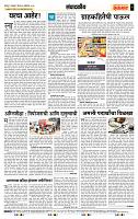 page- 4