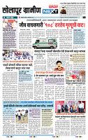 page- 6