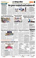 page- 7