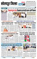 page- 8