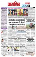page- 3