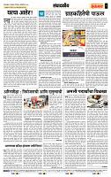 page- 4