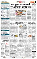 page- 5