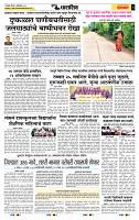 page- 6