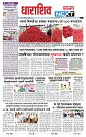 page- 8