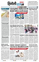 page- 3