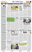 page- 6