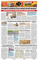 page- 3