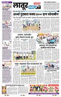 page- 6