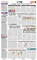 page- 7