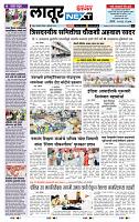 page- 8