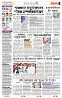 page- 2