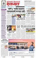 page- 1