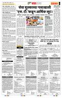 page- 5
