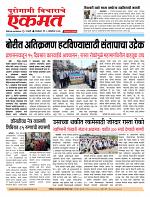 06 Oct 2026 buletin