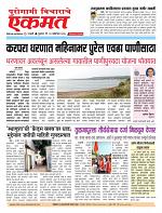 22 Oct 2026 buletin