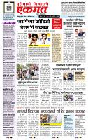 page- 1