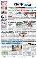 page- 3