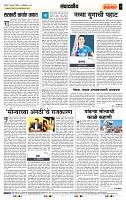 page- 4