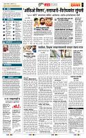 page- 5