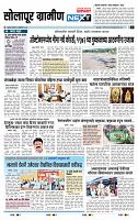 page- 6