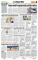 page- 7