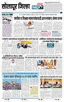page- 8