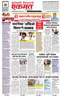 page- 1