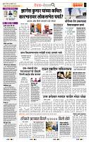 page- 2
