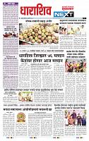 page- 3
